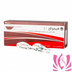 فاس هيموفر 40 فاس هيموفر 40